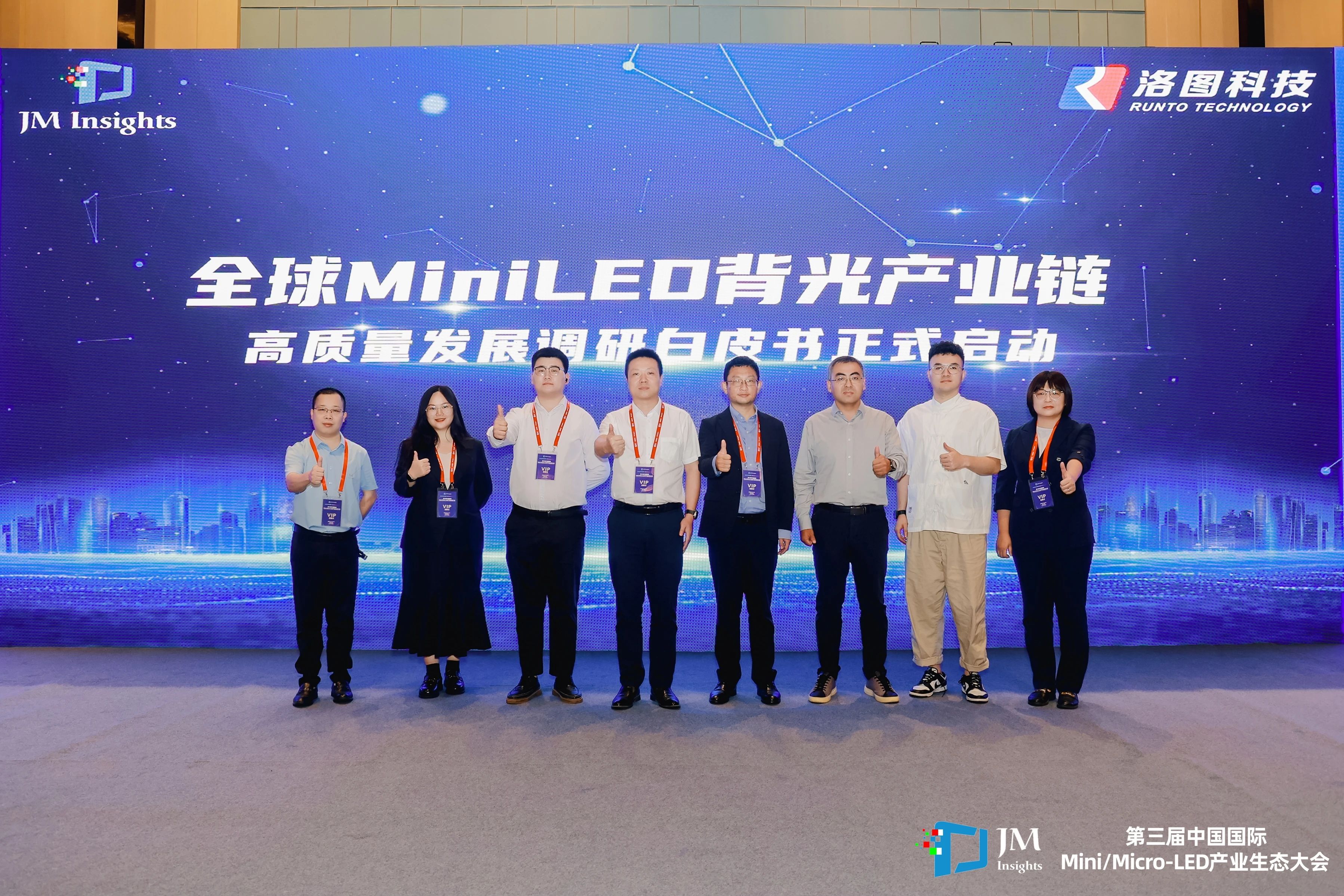 北京洛数合图科技有限公司